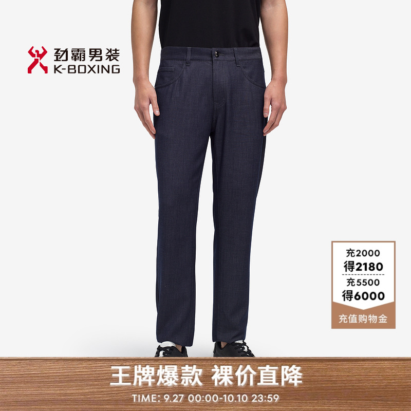 劲霸男装夏季弹力舒适柔软滑爽商务牛仔裤直筒长裤|BQRE2351