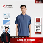 T恤夏季 男士 劲霸男装 抗紫外线翻领商务短袖 Polo衫 5A抗菌凉感