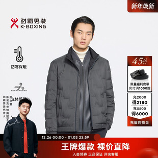 短版 男士 夹克保暖立领易打理商务薄羽绒服 秋冬新款 劲霸男装