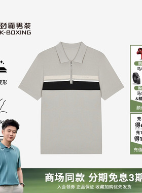 劲霸男装春夏新款时尚商务休闲百搭短袖T恤│BTTN1641