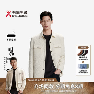 劲霸男装秋冬商务衬衫型短版茄克薄棉服│BMDN3302