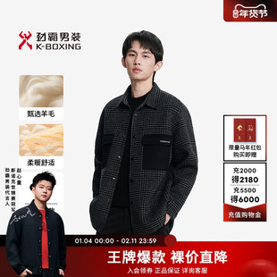 劲霸男装男士衬衫外套秋冬时尚翻领宽松休闲格子羊毛毛呢夹克