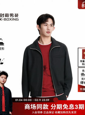 劲霸男装春季商务时尚中式翻领短版茄克│FKDK1158