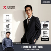 外套秋冬商务正装 西装 高级感痞帅结婚伴郎单西服 男士 劲霸男装