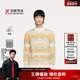 冬季 羊毛衫 新款 劲霸男装 男士 时尚 品牌花型保暖针织毛衣 FYYE4945