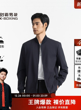 劲霸男装春夏简约立体微肌理感通勤薄茄克│BKDE1147