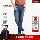 直筒微弹休闲牛仔裤 劲霸男装 NQRT2010 子夏季 新款 男士 长裤