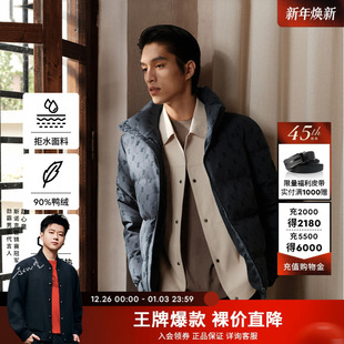 劲霸男装男士保暖外套秋冬时尚品牌印花休闲宽松短款茄克羽绒服