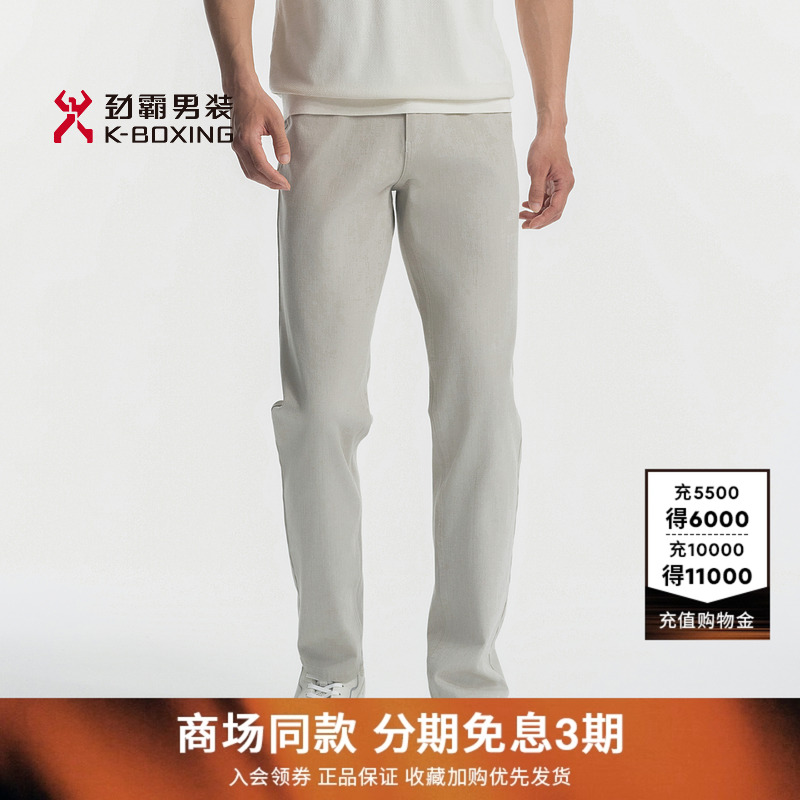 劲霸男装25春夏时尚休闲百搭牛仔长裤┃FQRN1315