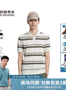 劲霸男装男士Polo衫夏季商务时尚条纹醋纤短袖T恤│BTTK1503