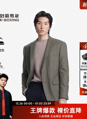 劲霸男装毛呢单西服正装绅士法兰绒休闲西服外套BYFT3932