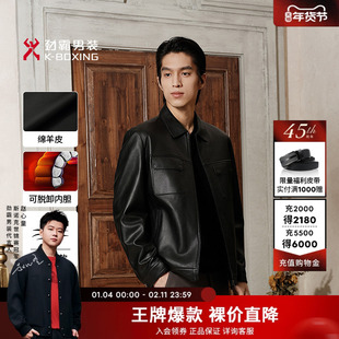 劲霸男装男士皮衣秋冬90%鸭绒羽绒内胆可拆卸商务翻领绵羊皮皮装