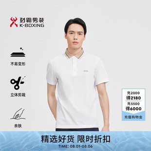 FTBG2385 劲霸男装 夏季 纯棉短袖 T恤撞色翻领商务休闲男多色POLO衫