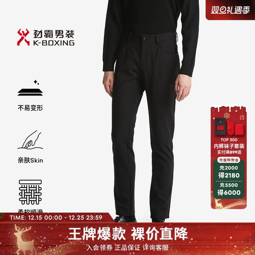 2022休闲裤劲霸男装时尚