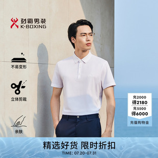 爸爸宽松POLO衫 劲霸男装 T恤男士 夏季 FTBG2381 透气休闲商务短袖