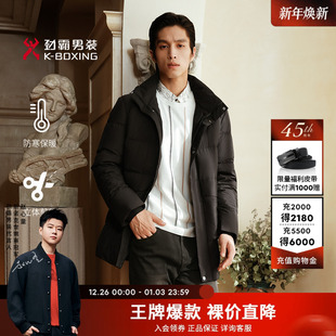 劲霸男装男士外套秋冬时尚轻暖户外中长款茄克羽绒服|BRJE4127