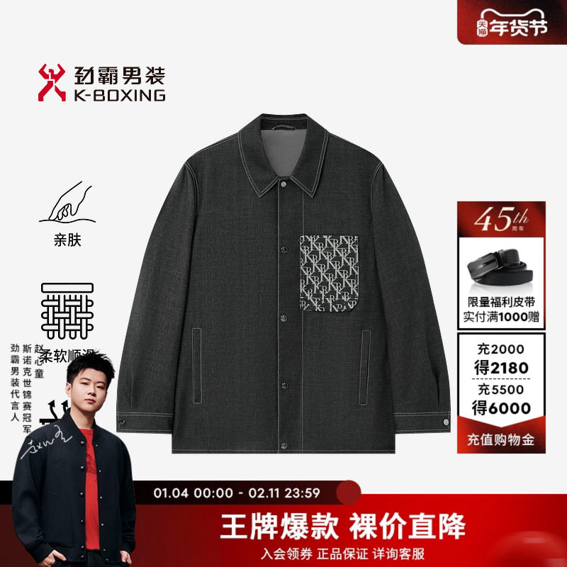 劲霸男装秋冬休闲夹克时尚翻领印花纯棉牛仔式短版茄克外套