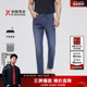 透气商务百搭休闲微弹水洗直筒牛仔裤 劲霸男装 子夏季 薄款 男士 长裤