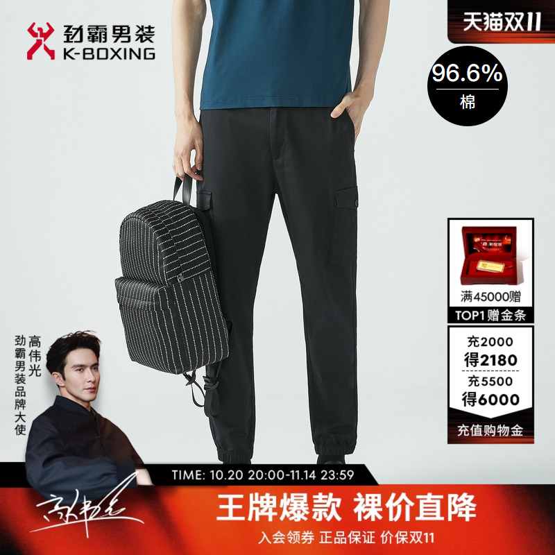 劲霸男装男士商务休闲裤秋季微弹舒适束脚长裤子男官方正品
