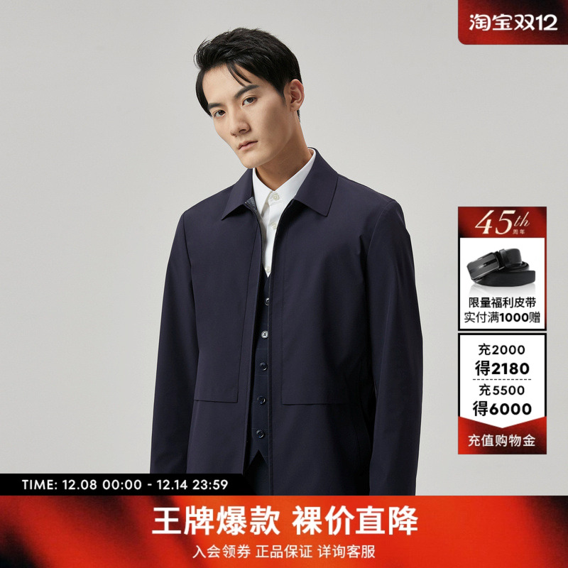 劲霸男装男士茄克春季商务翻领行政夹克中长款夹克外套男正品