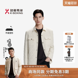 劲霸男装秋冬商务衬衫型短版茄克薄棉服│BMDN3302