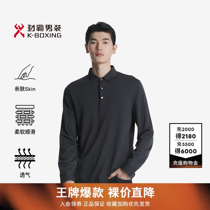 劲霸男装2022秋季商务长袖