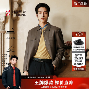 翻领高级感羊皮真皮皮衣外套皮装 皮夹克商务同款 男士 劲霸男装