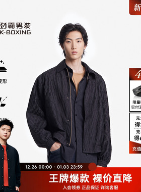 劲霸男装男士夹克秋季新款男士商务短版茄克外套|FKDT3262