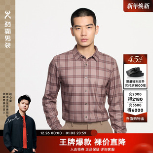 男士 新款 商务长袖 衬衫 BCBE3527 劲霸男装 含羊毛格纹出差衬衣 秋季
