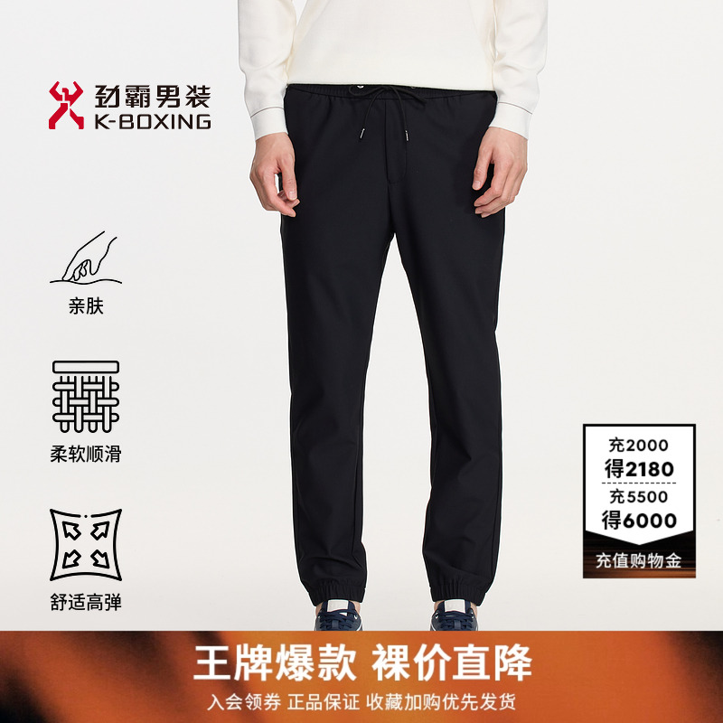 劲霸男装秋季新款男士运动户外慢跑裤青年锥形休闲裤子|VMKE3607