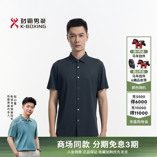 休闲短袖 劲霸男装 春夏新款 5A抗菌 │BDBN2512 Polo衫