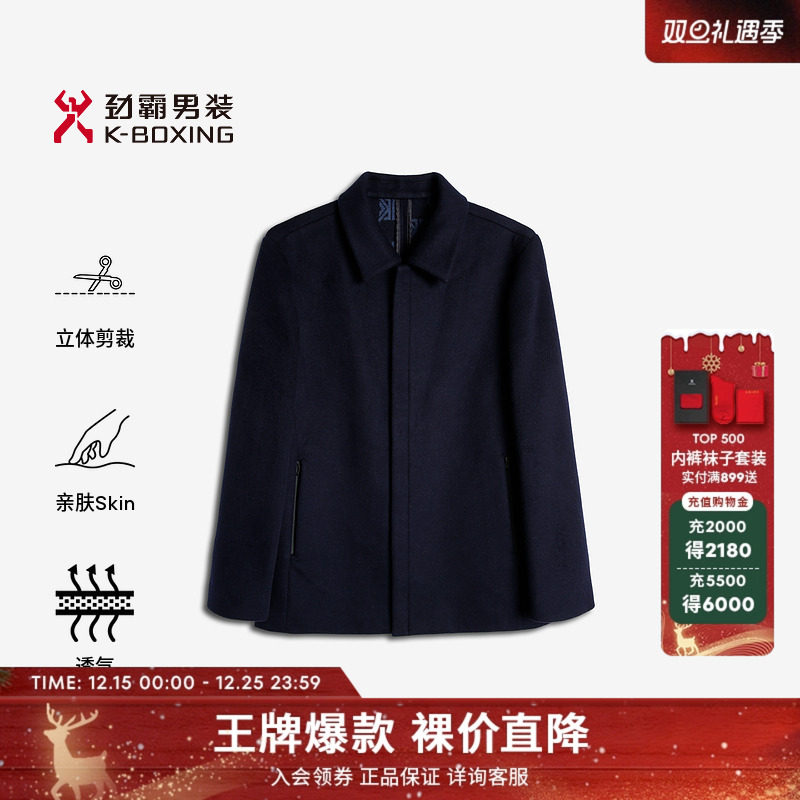 羊毛羊绒混纺 经典劲霸花纹设计