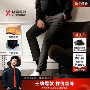 男士 劲霸男装 长裤 子秋冬西裤 薄绒保暖休闲裤 商务时尚 加绒加厚