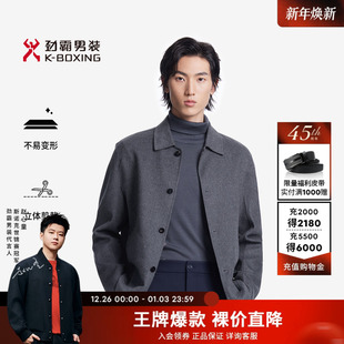 劲霸男装 休闲羊毛外套BBWT3901 秋冬双面穿薄毛呢夹克短款