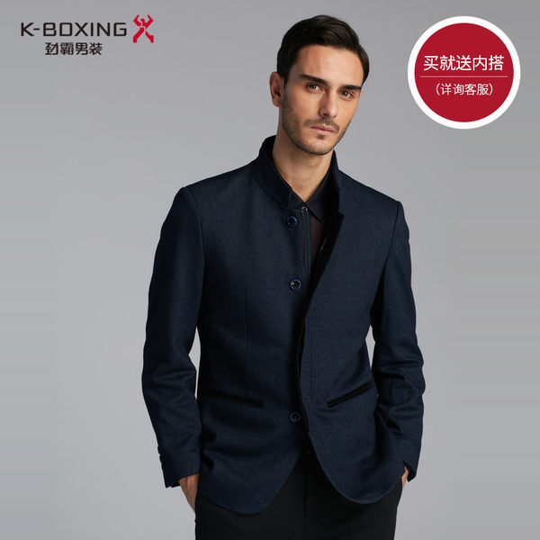 劲霸 17年秋季新款 男式毛呢夹克 聚划算+优惠券折后￥379包邮（￥679-300）4色可选 送内搭