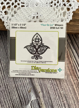 Die-Versions *切割模板/刀模 #DVW-4x4-120 Fleur-De-Lis