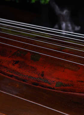 自远堂古琴乐器初学中和专业演奏纯手工生漆包邮红色青桐蕉叶