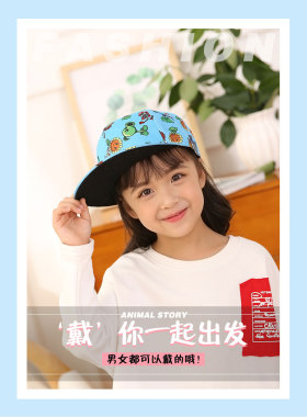 可爱甜美风小孩出游卡通棒球帽