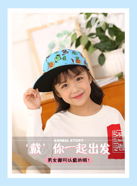 可爱甜美风小孩出游卡通棒球帽