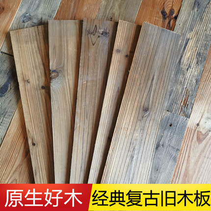 老木板旧木板复古做旧木板菠萝格实木松木风化原木装饰民宿背景墙