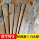 老木板旧木板复古做旧木板株木实木松木风化原木色装 饰民宿背景墙