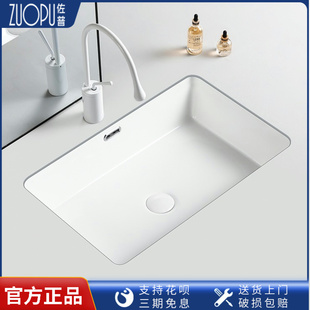 方形平底台下盆陶瓷阳台洗手盆单盆嵌入式卫生间洗脸盆大容量台盆