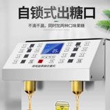 Hengzhi Fructose Machic