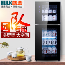 茶具消毒柜消毒杯柜茶杯小型杯子专用家用办公室双门不锈钢特价