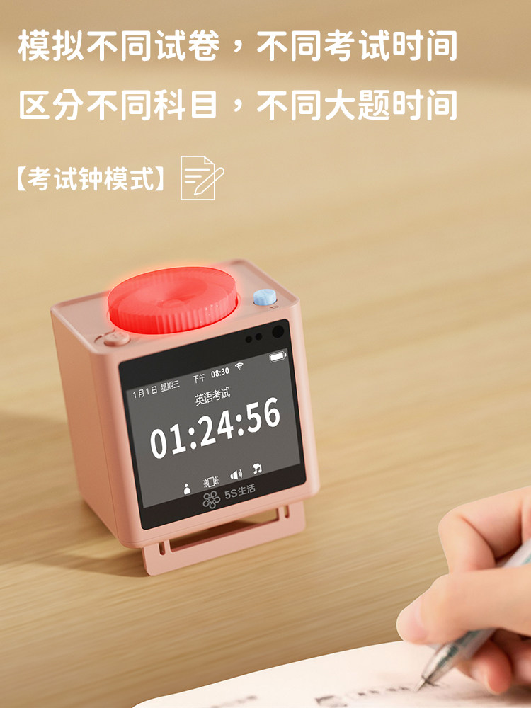 스마트 포모도로 대학 입학 시험일 카운트다운 타이머 습관성 펀치 알람 시계 시험 달력 시계 조명