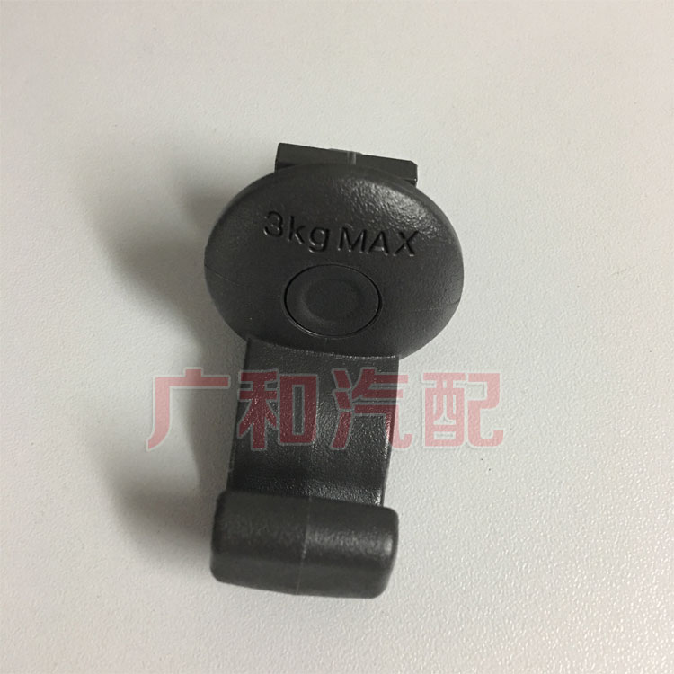 CRV后备箱行李箱置物挂钩