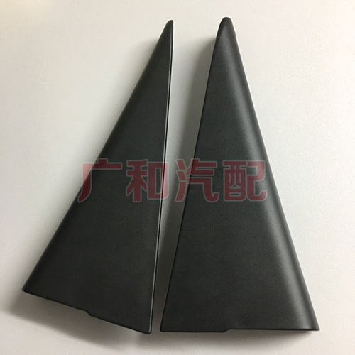 二代飞度后门窗三角内饰板