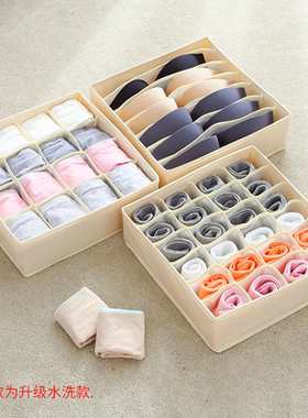 foldable underwear socks drawer Bra organizer storage box