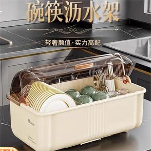 dish Bowl cabine kitchen storage rack box chopstick