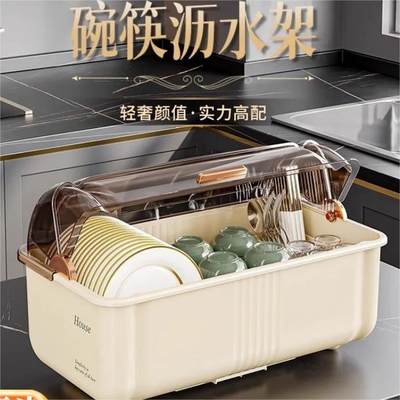 Bowl chopstick storage box kitchen storage rack dish cabine